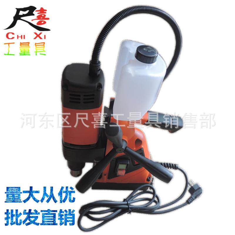 DEXI德喜磁座钻DX-35磁力钻机空心钻机器