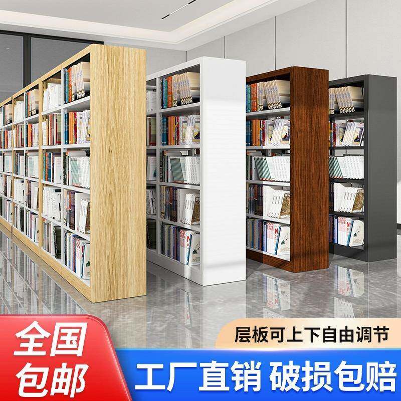 学校图书馆书架落地置物架铁艺现代简约家用钢制书房儿童书籍架子