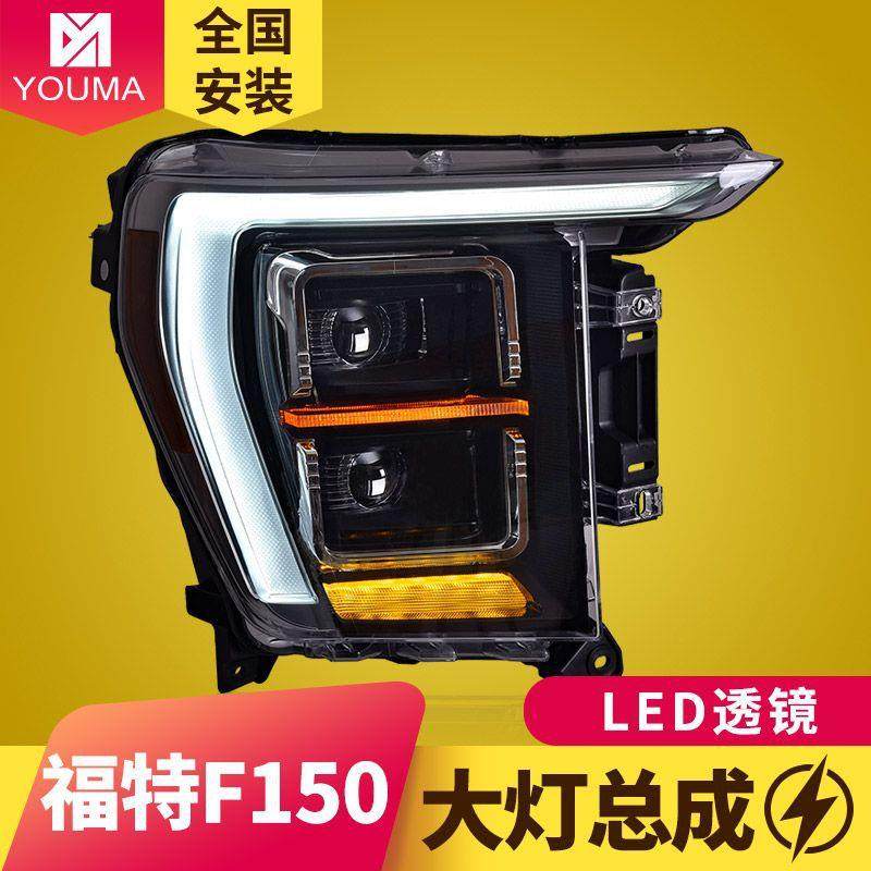 专用于21-22款福特猛禽F150大灯总成改装LED日行灯LED透镜大灯,农用物资,其他肥料,淘宝优惠券,粉丝福利购,淘宝优惠卷
