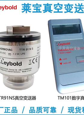 Leybold莱宝真空变送器数显手持式真空计真空规TTR91NSTM101