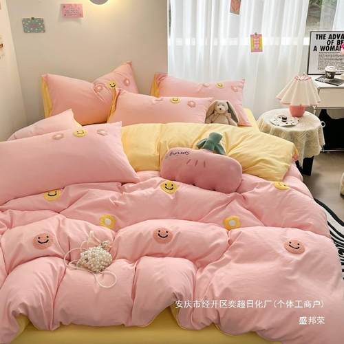 母婴水洗棉床单小清新类被套绣床上四件套超可爱柔软级毛巾盛