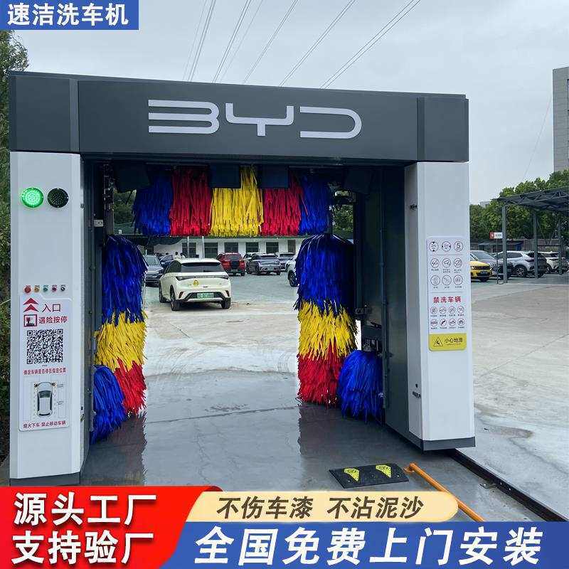 全自动洗车机无人值守洗车机自助洗车设备龙门往复式洗车机