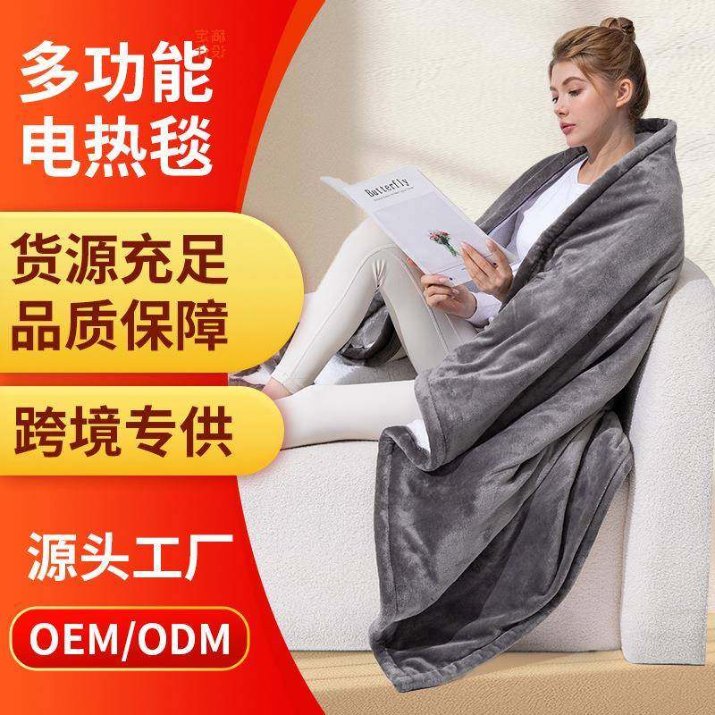 冬季法兰绒保暖电热毯Ntc/PTC电热盖毯可水洗暖身电热披肩,农用物资,其他肥料,淘宝优惠券,粉丝福利购,淘宝优惠卷