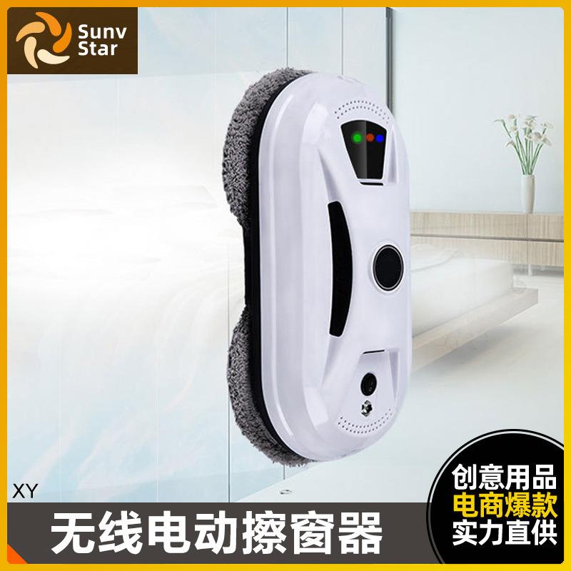 110v强磁电动擦窗机器人玻璃刮智能遥控擦玻璃清洁工具玻璃擦
