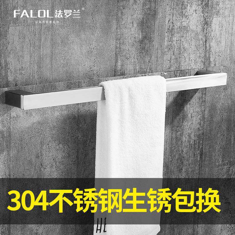 304不锈钢拉丝单杆浴室毛巾架卫生间毛巾杆壁挂打孔收纳新中式风