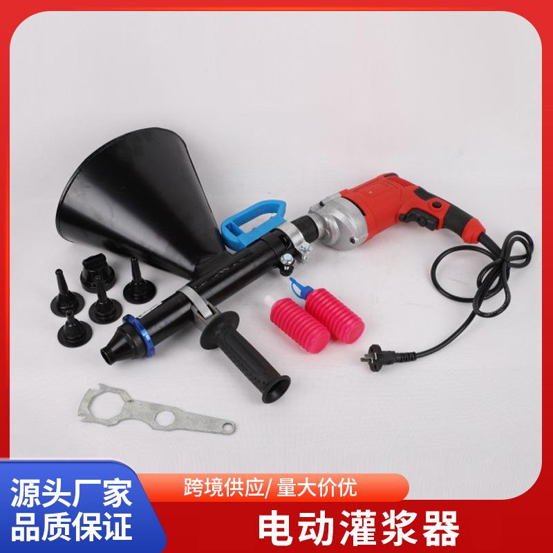 新款电动水泥填缝枪施工灌浆器穿墙管带水堵漏补缝器注浆