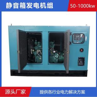 潍坊250kw发电机组斯太尔250千瓦柴油机250kw发电机组带防雨罩
