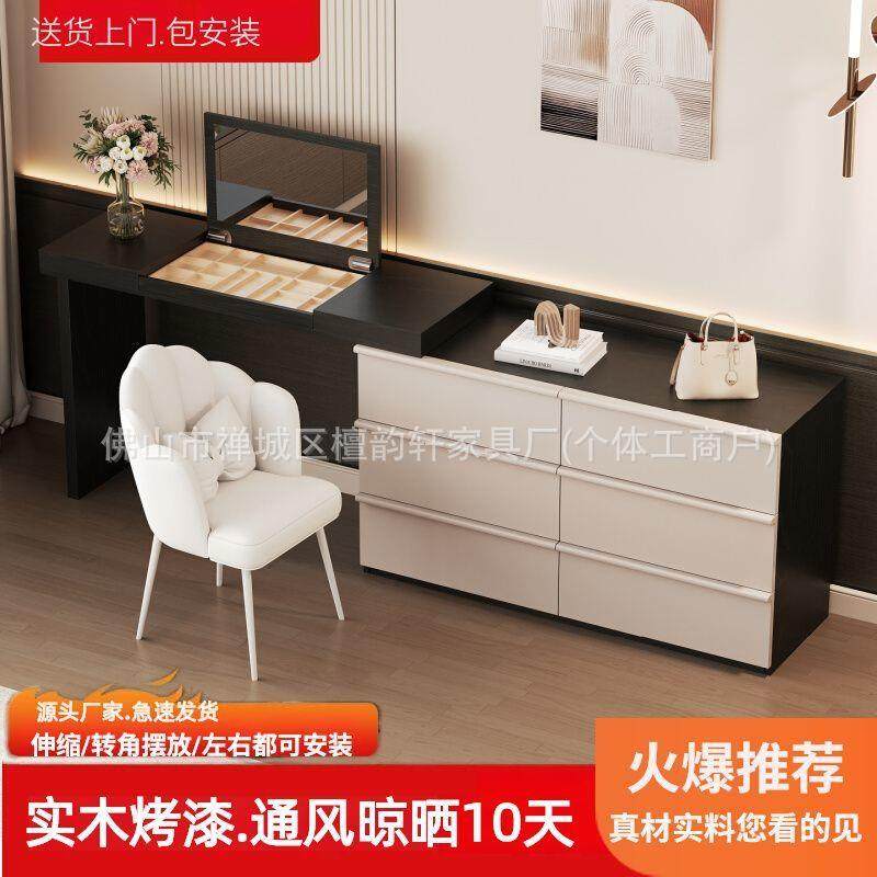 2025新款梳妆台镜子隐翻盖式高级感斗柜收纳一体小户型转角化妆桌,节庆用品/礼品,新娘配件,淘宝优惠券,粉丝福利购,淘宝优惠卷