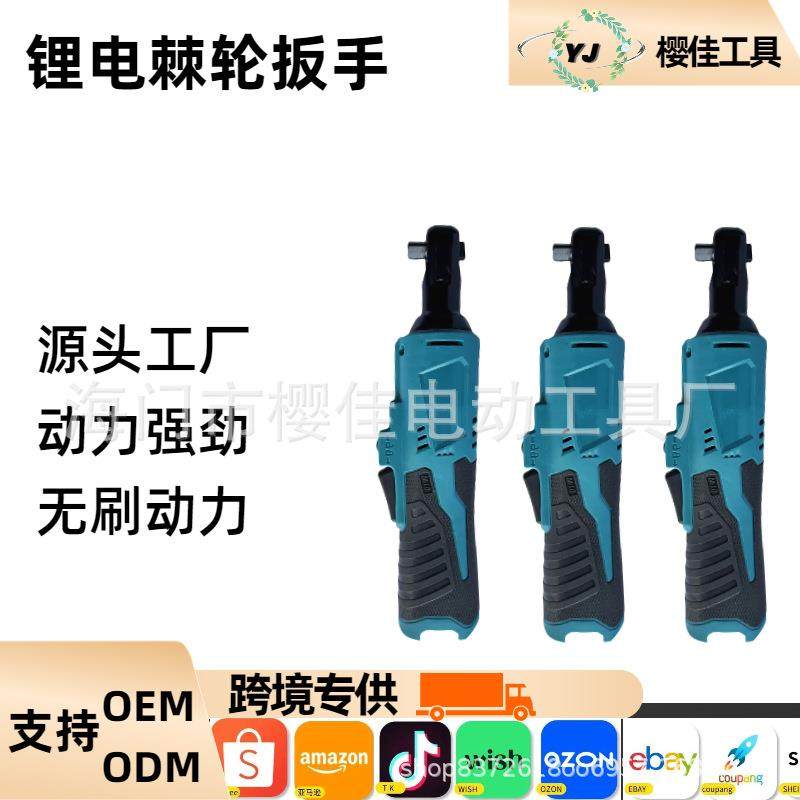电动棘轮扳手锂电扳手充电式棘轮扳手90°角向行架桁架舞台工具,农用物资,其他肥料,淘宝优惠券,粉丝福利购,淘宝优惠卷