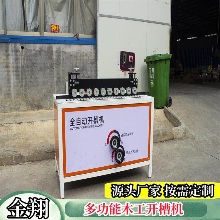 双主轴无极调速款拉直器升级款子母拉手开槽机侧面开槽一体机