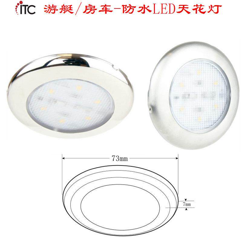 车用船用游艇灯旅居房车灯,DC不锈钢LED天花灯,高速艇12V吸顶灯