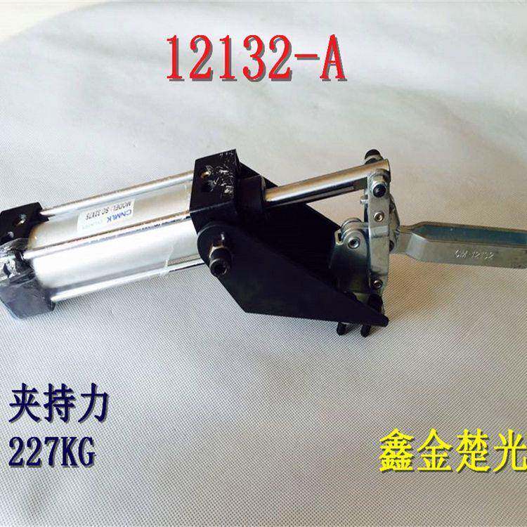 垂直式快速夹具气动工装夹具快速夹钳压紧器夹紧器压手12132