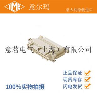 意大利ILME意尔玛连接器CTSEF M24L24芯母端矩形重载