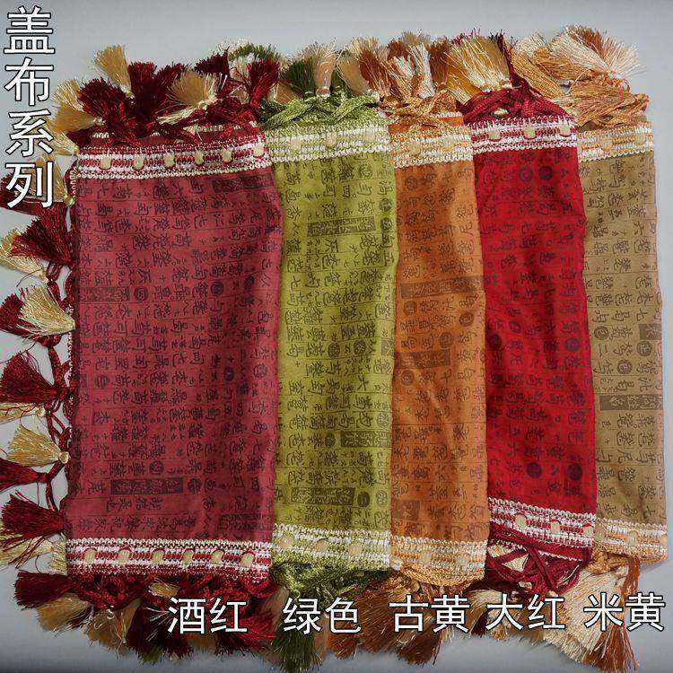 古琴盖布麂皮绒减字谱古琴防尘罩古琴配件,农用物资,其他肥料,淘宝优惠券,粉丝福利购,淘宝优惠卷