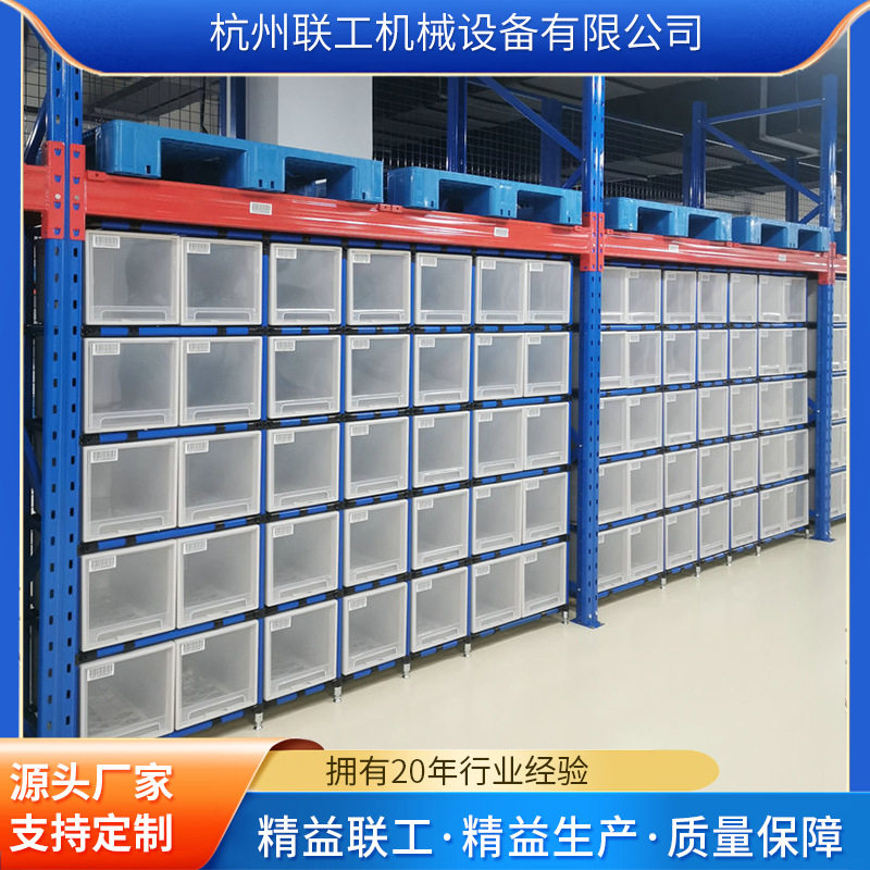 现代简约置地式大型收纳柜体仓储放置架置物架立体收纳柜厂家直供
