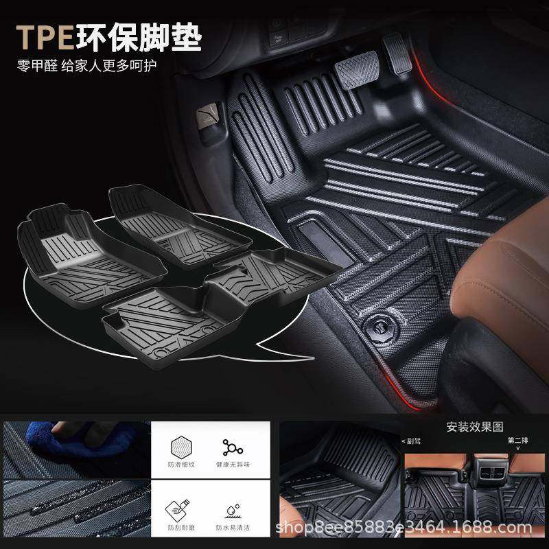 全包围汽车TPE脚垫适用福特锐界五座七座专车专模TPE后备箱垫直销