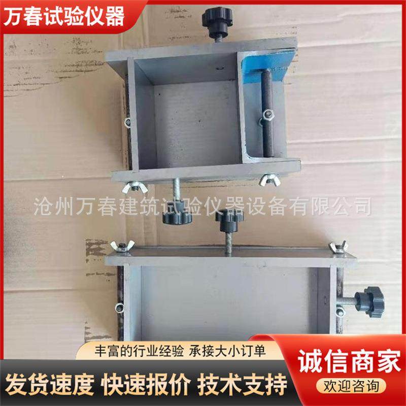 砌墙砖成型试模一次砌墙砖成型试模二次砌墙砖成型试模,节庆用品/礼品,新娘配件,淘宝优惠券,粉丝福利购,淘宝优惠卷