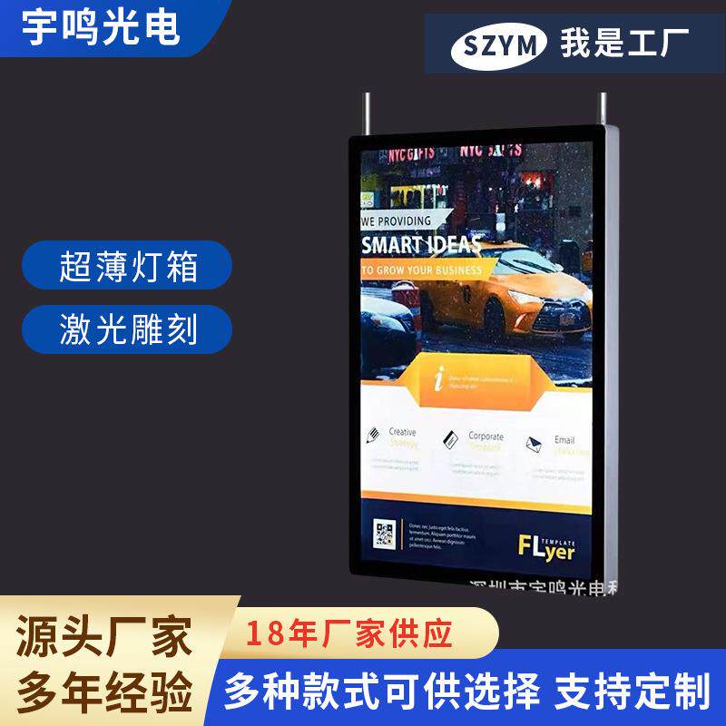双面亚克力灯箱广告牌银行橱窗双面广告牌圆角磁吸灯箱广告牌