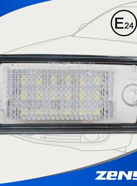 正洋A3A4S4A6A8S8LED牌照灯解码无报警原装位替换总成