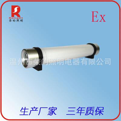 sw2180防爆LED棒管灯作业灯管灯