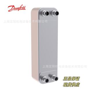 热交换器MPHE冷凝器111B6658 36丹佛斯Danfoss板式 现货H30L