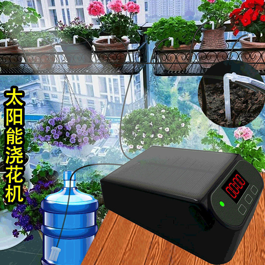 10盆太阳能智能自动浇花器浇水器自动浇花机灌溉滴灌浇花器套装