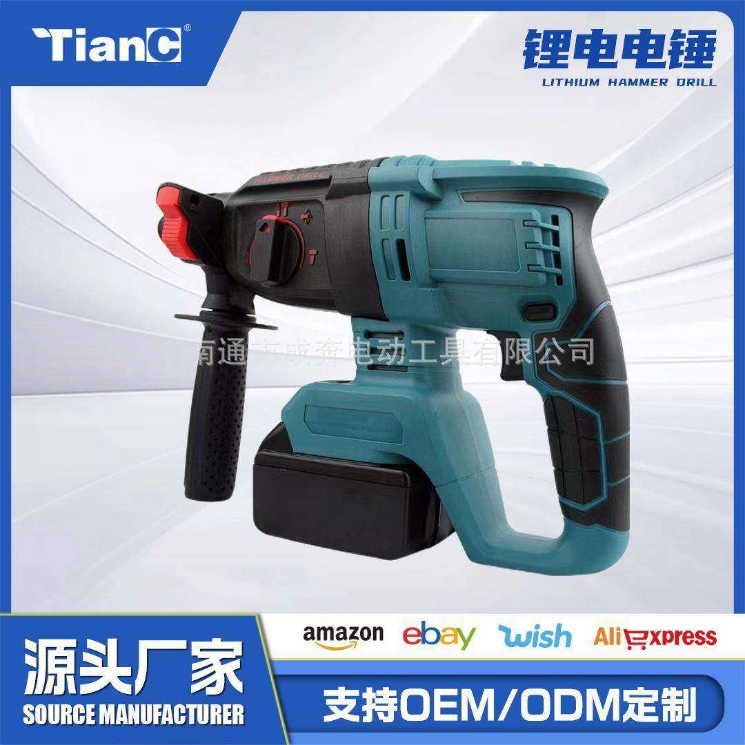 锂电电锤多功能电动冲击钻大功率电镐电钻重锤电动工具,农用物资,其他肥料,淘宝优惠券,粉丝福利购,淘宝优惠卷
