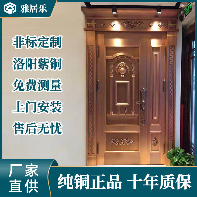 深圳厂家直销铜门别墅大门双开门农村家用不锈钢铜进户纯铜门