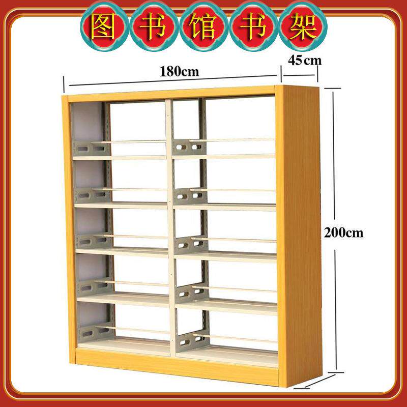 书柜简易钢制书架图书馆阅览室双面双立柱书架图书馆书架