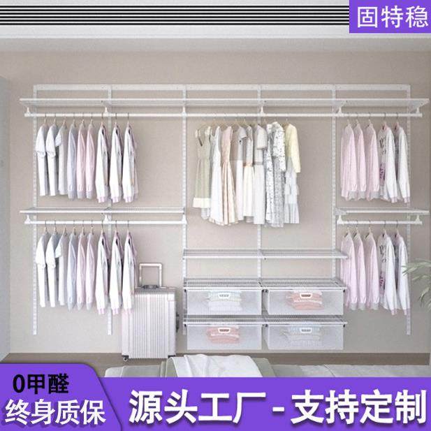 开放式衣帽间家用卧室挂衣架收纳壁挂简易组合无甲醛金属衣柜,节庆用品/礼品,新娘配件,淘宝优惠券,粉丝福利购,淘宝优惠卷
