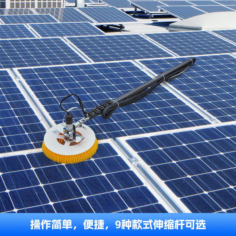 单头清洗机手持式伸缩杆光伏板清洗设备户外太阳能板电动清洗工具