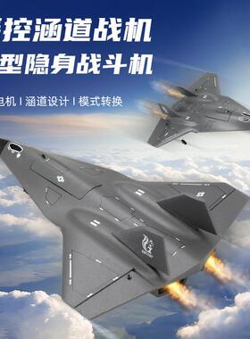 新品FX9672遥控飞机SR72未来战机双涵道滑翔机固定翼航模玩具