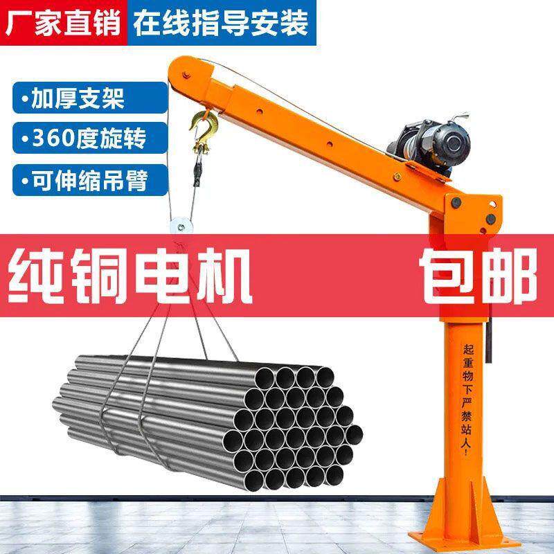车载小吊机12V24V220V小型车用货车小吊机随车吊绞盘起重机提升机