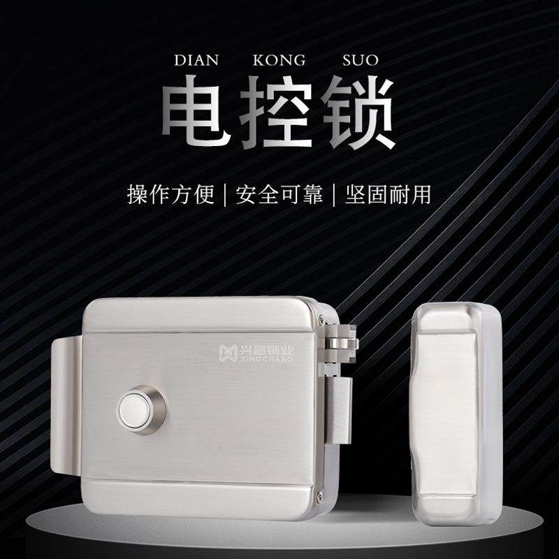不锈钢电控锁双头单元门锁门禁用电控锁铁门电子锁现代防盗升级