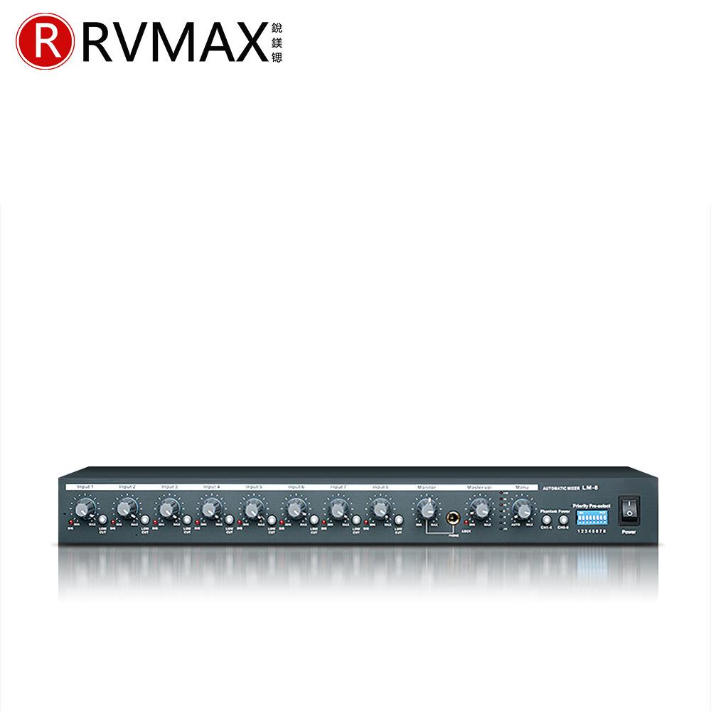 RV-08智能会议混音器带48V幻象供电麦克风有线话筒集线器分配