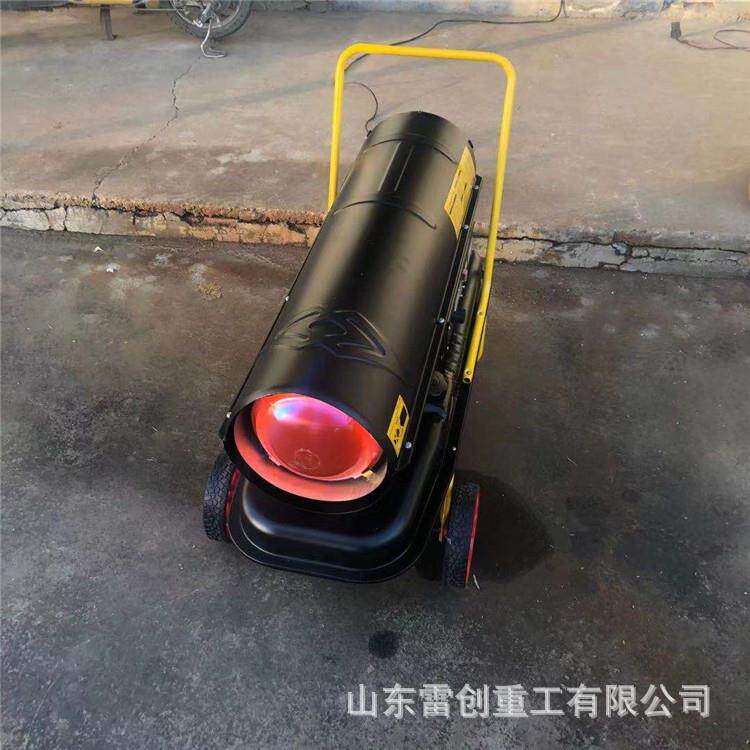 车间取暖暖风机燃油加热暖风炉工业柴油供暖热风机电加热