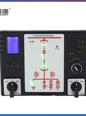 长沙中图HZYN-9700高压开关柜智能操控智能操控装置接线图