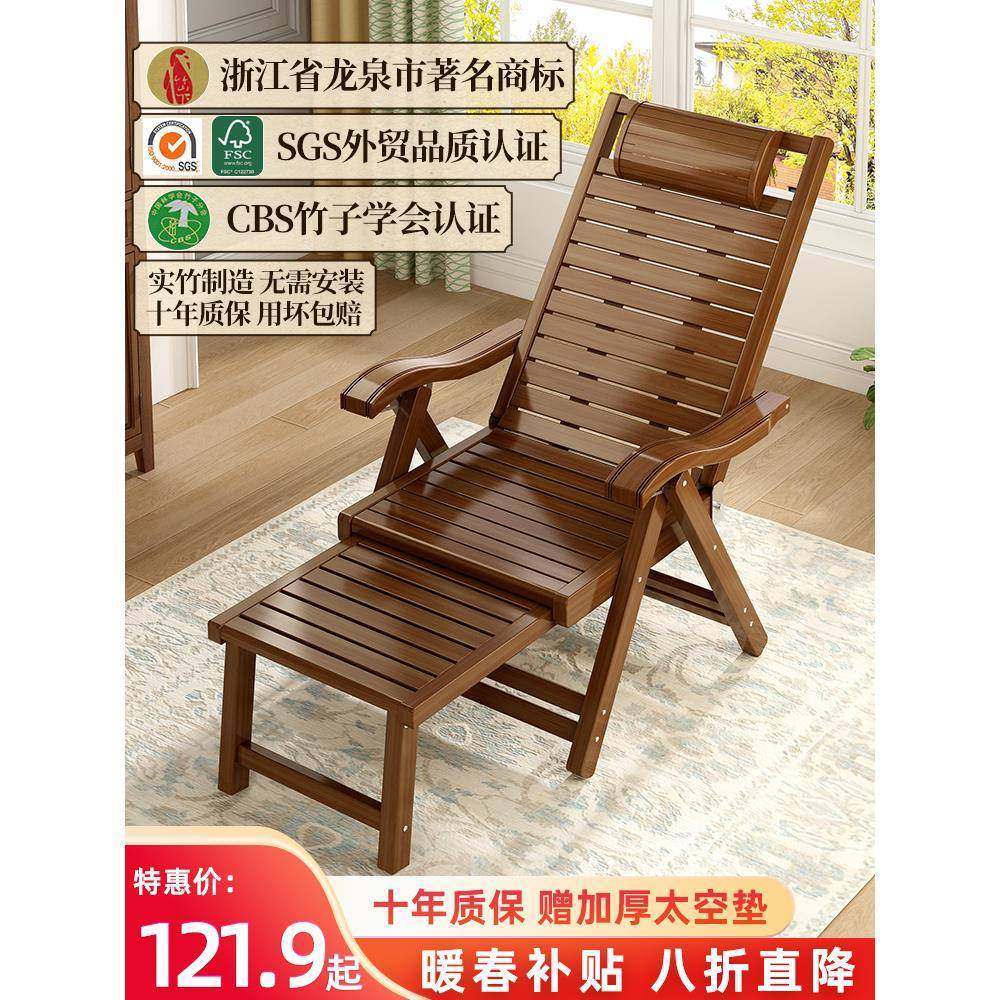 躺椅午休折叠老年人靠背睡椅舒服久坐家用夏季竹制老式凉椅子,纺织面料/辅料/配套,纺织机械配件,淘宝优惠券,粉丝福利购,淘宝优惠卷