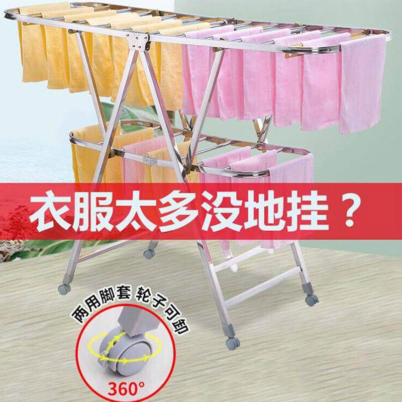 落地晾衣架折叠家用阳台室内凉衣架晒架架铝合金室外晒被子神器