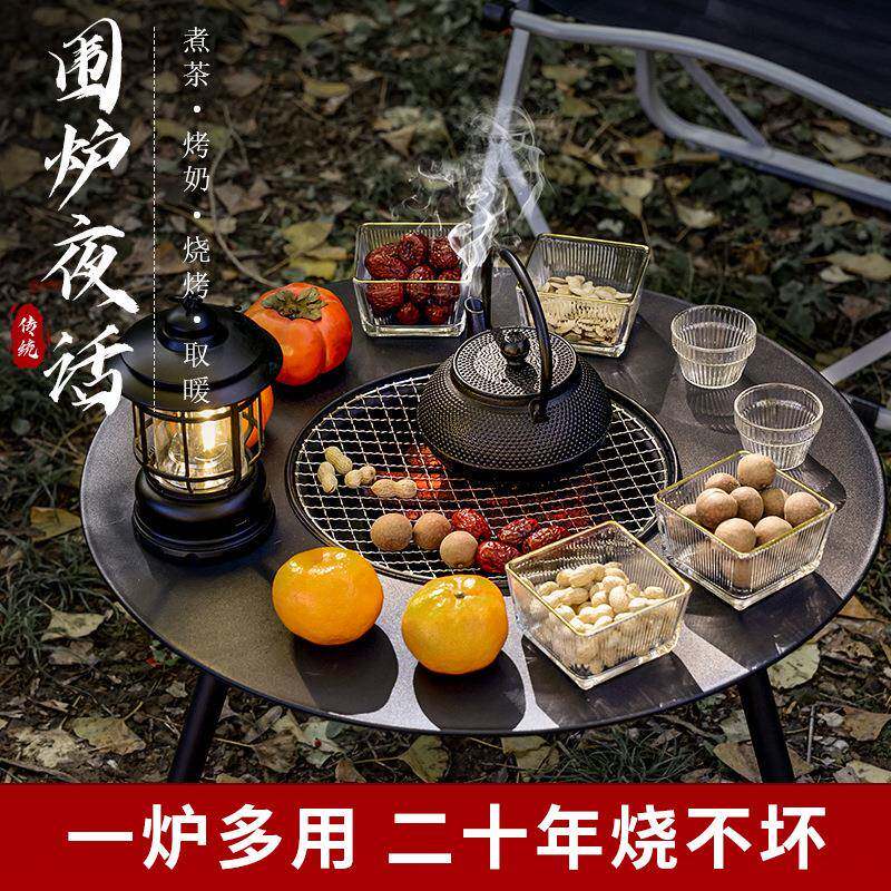 围炉煮茶家用室内烤火炉套装器具全套烧烤炉碳炉户外炭火盆网红