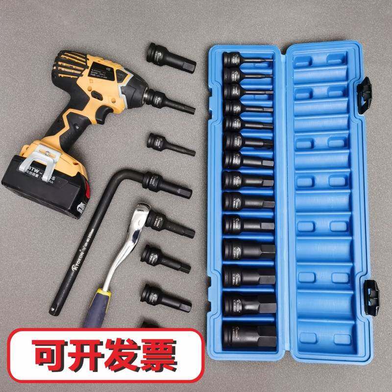 内六角套筒旋具批头组合套装1/2大飞气动风炮电动6角连体风批扳手