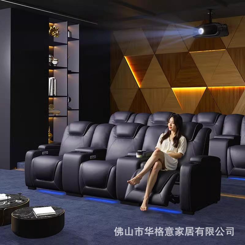 别墅家庭影院沙发真皮电动功能地下室私人影音室影视厅观影沙发