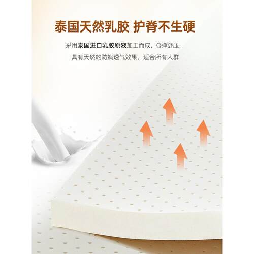 天然原生S型精细黄麻床垫家用软垫护脊硬椰棕乳胶棕榈榻榻米新品