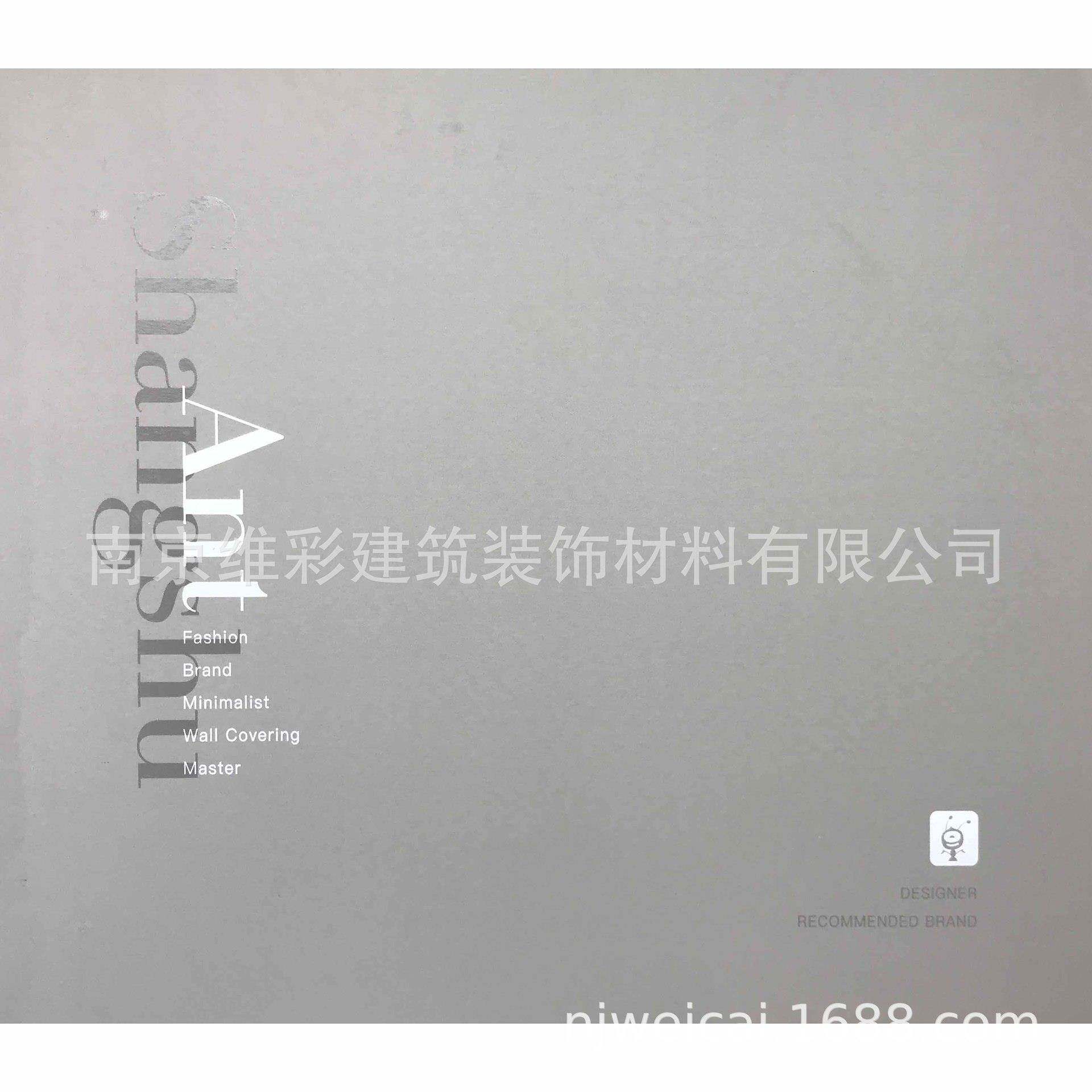 蚂蚁尚墅色织素色现代简约风3.1米定高无缝墙布壁布MY108