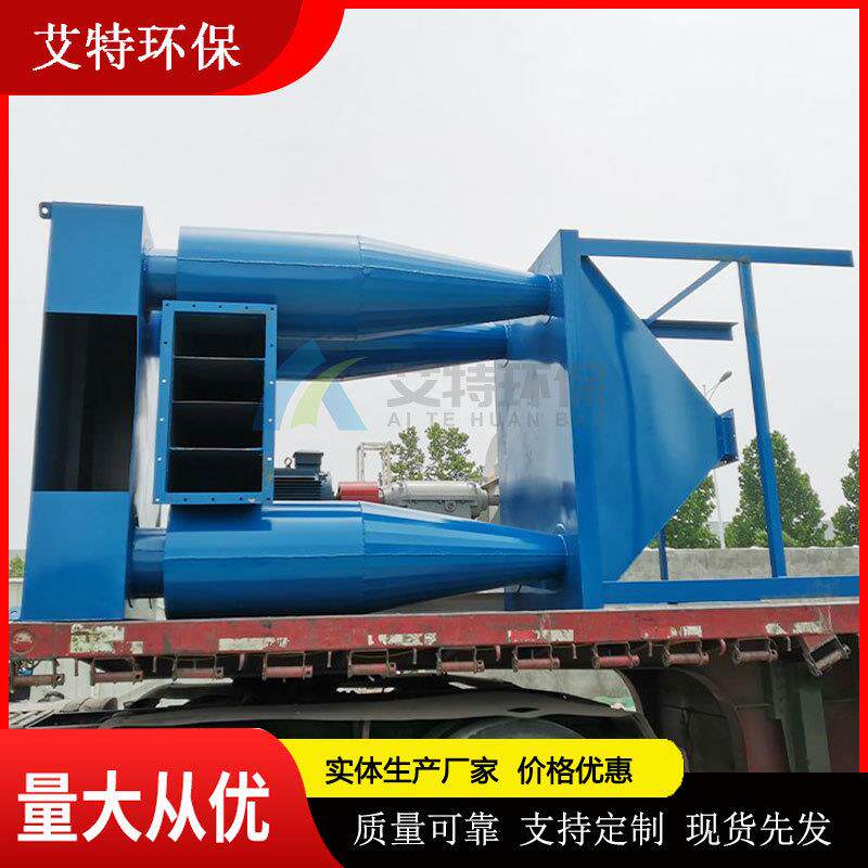 多管旋风除尘器体积小占地面积小铸造喷砂领域使用按需生产