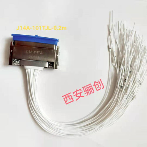 压接带线插头J14A-9 15 20 26 38 51 62 74 101TJL-30CM矩形航插