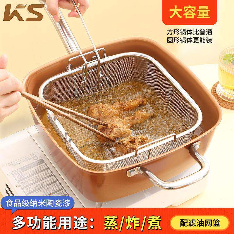 KS外贸跨界家用韩式不粘平底锅加厚方锅不锈钢方形油炸蒸煮煎炒锅