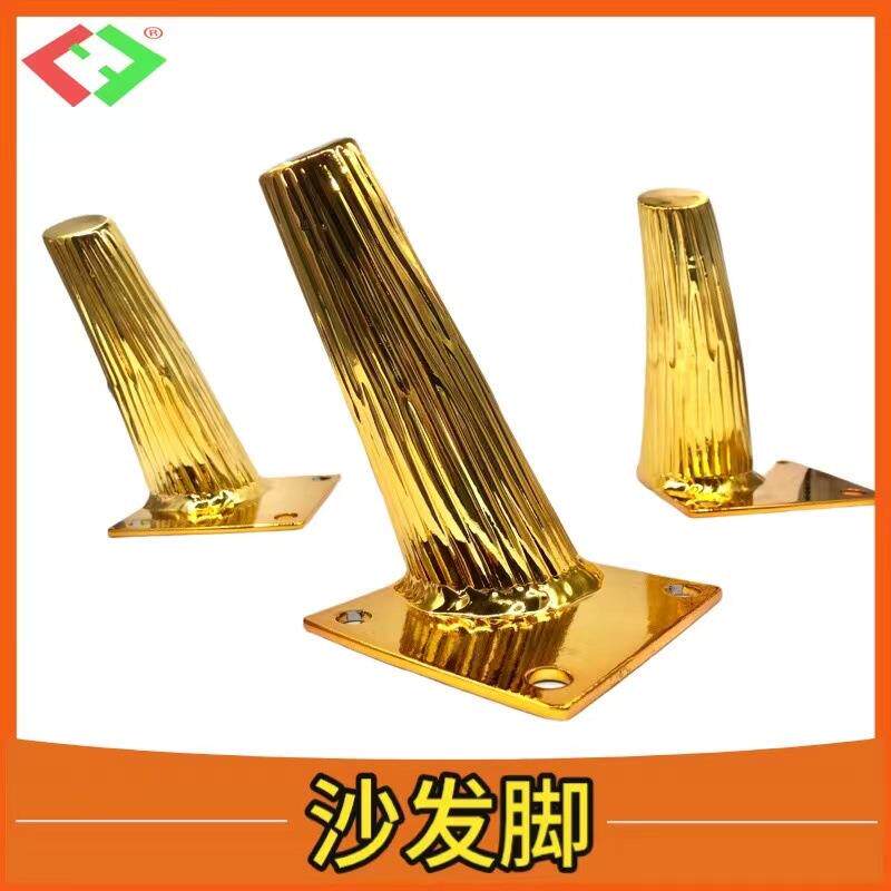 铝合金柜子茶几脚五金配件桌子腿沙发支撑腿
