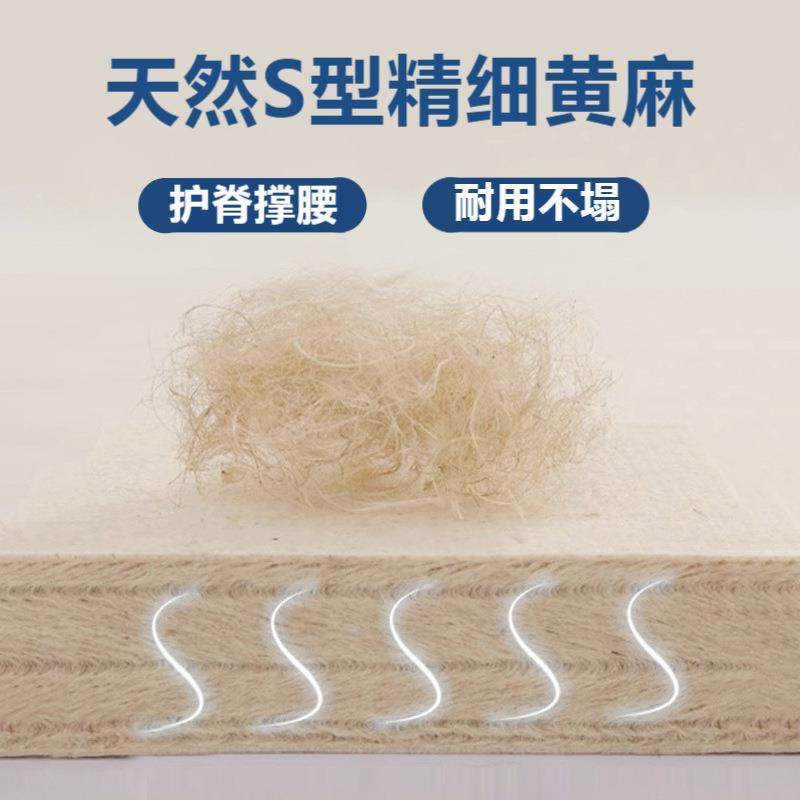 天然S型精细黄麻床垫儿童护脊硬棕垫家用折叠原生精梳全黄麻床垫,纺织面料/辅料/配套,纺织机械配件,淘宝优惠券,粉丝福利购,淘宝优惠卷