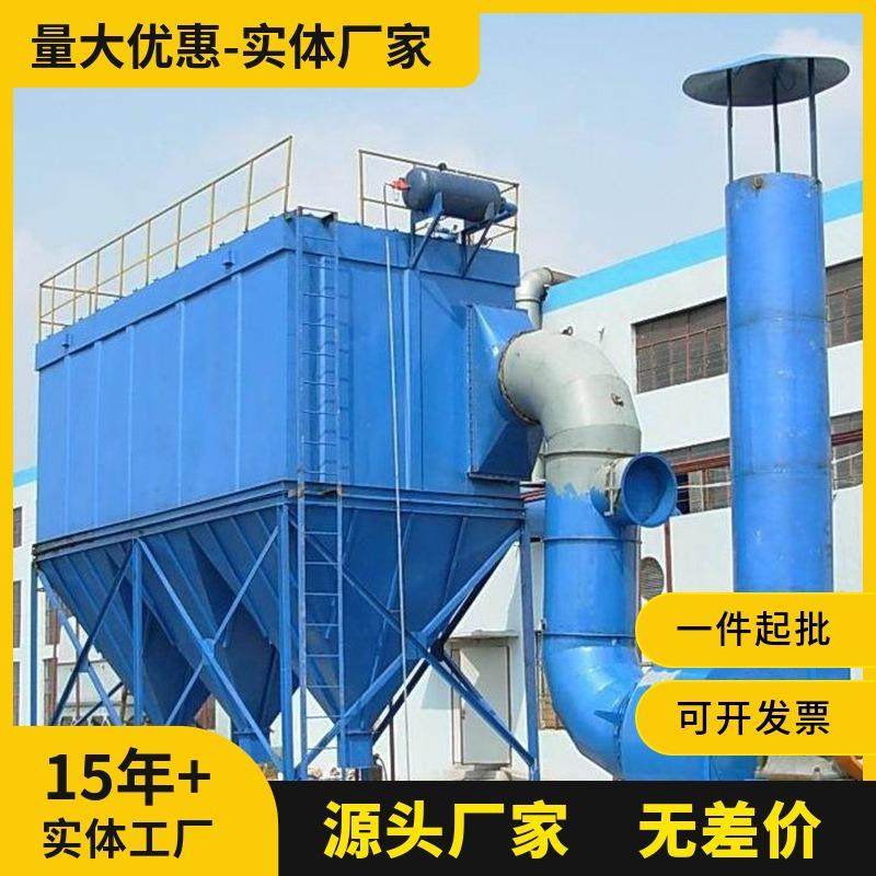 供应布袋除尘器粉尘车间清灰专用工业除尘器脉冲除尘设备,节庆用品/礼品,新娘配件,淘宝优惠券,粉丝福利购,淘宝优惠卷